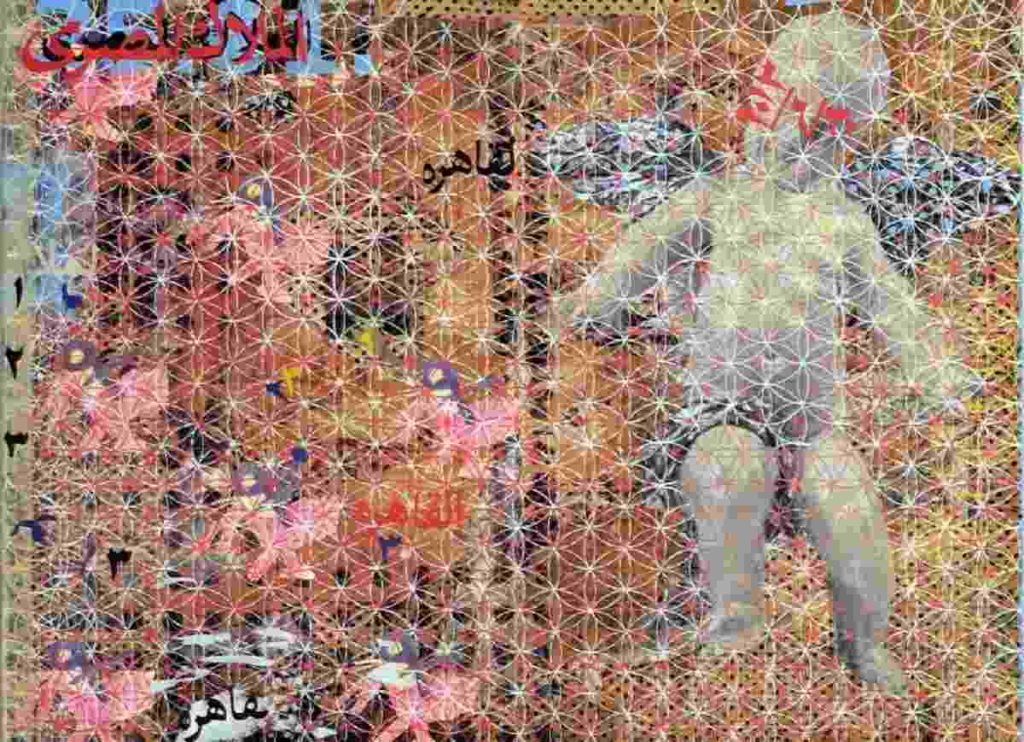 Mixed media panting with abstract figures and Islamic calligraphy titled Egyptian Angel III, 2013 by Hazem Taha Hussein, an Egyptian artist whose works reflect Modern Egyptian art