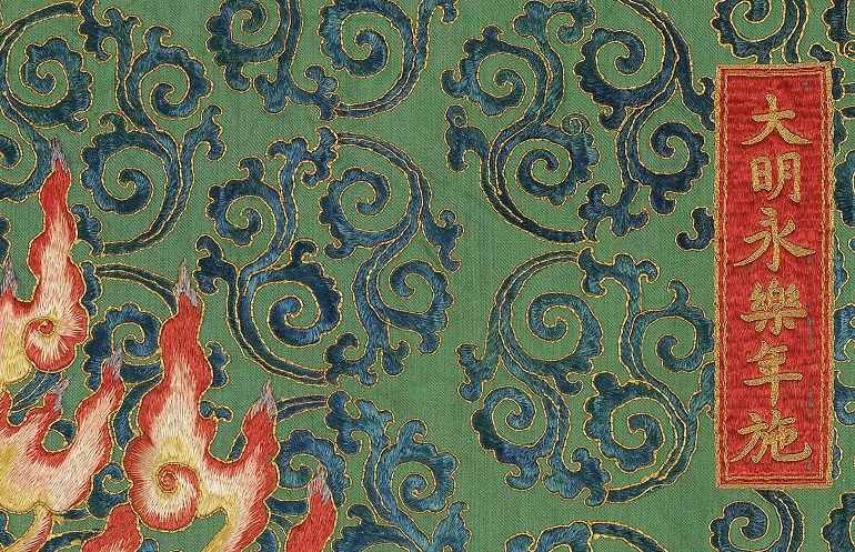 Image: Beautiful intricate design of the Imperial Embroidered Silk Thangka Yongle Six-Character Presentation Mark and of the period1402–1424