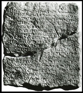 Image: Assyrian Tablet with Cuneiform Writing in the collection of Walters Art Museum in Baltimore, Maryland shows how advanced the Assyrians were in human development