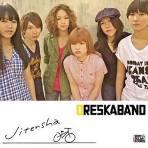 Image: Cover of Oreskaband's Jitensha Album-Music News